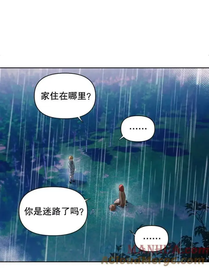 《成为皇帝的专属翻译》3.温暖的小孩图10