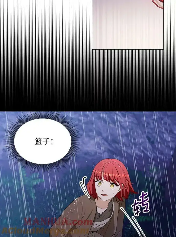 《成为皇帝的专属翻译》3.温暖的小孩图34