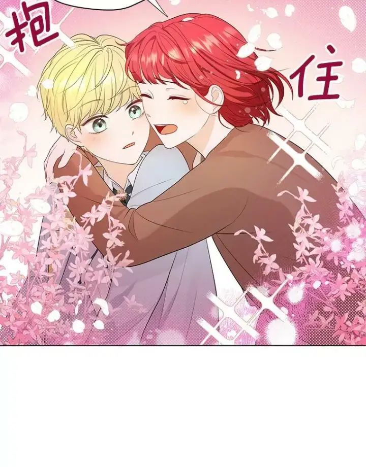 《成为皇帝的专属翻译》3.温暖的小孩图60