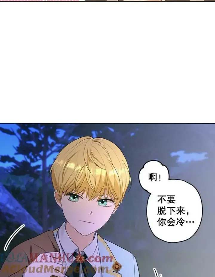 《成为皇帝的专属翻译》3.温暖的小孩图73