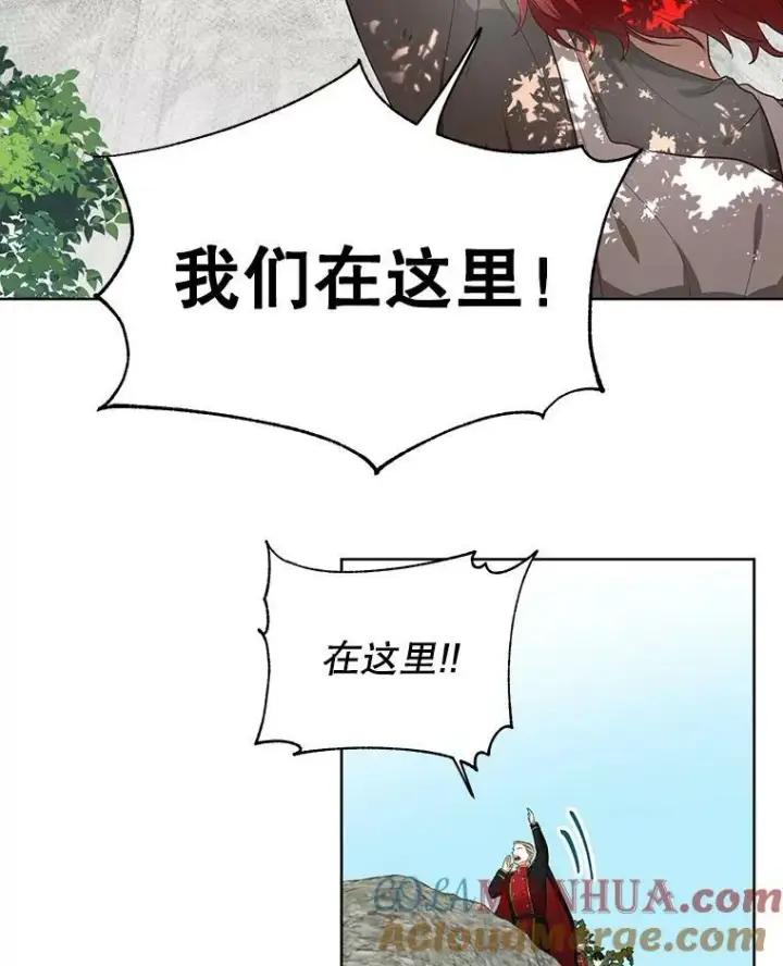 《成为皇帝的专属翻译》4.信物图43