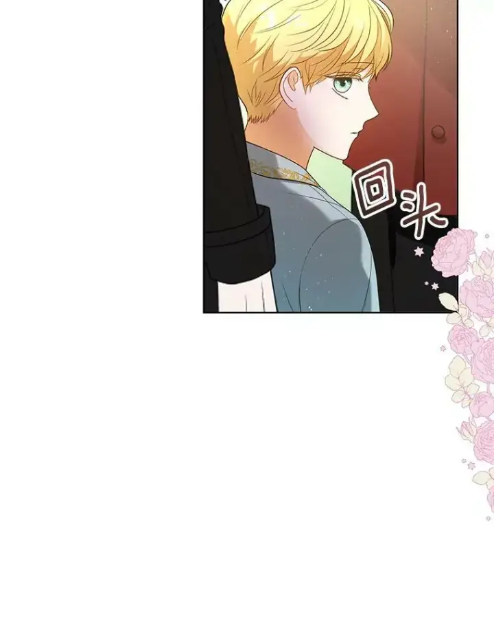 《成为皇帝的专属翻译》4.信物图54