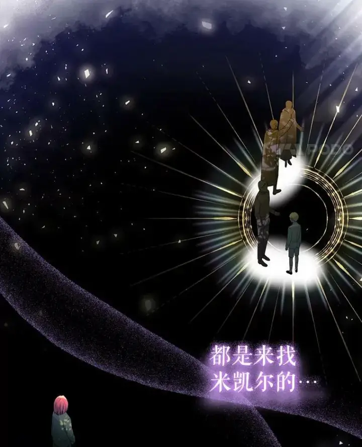 《成为皇帝的专属翻译》4.信物图59