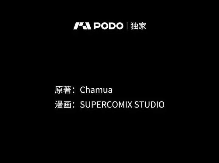 《成为皇帝的专属翻译》4.信物图6