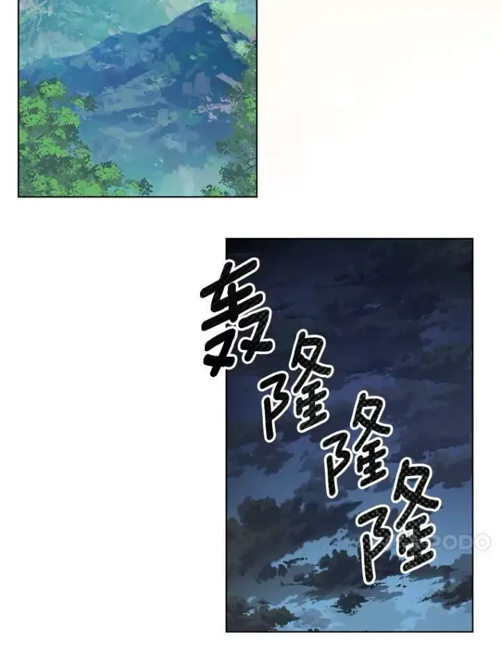 《成为皇帝的专属翻译》5.反抗图14