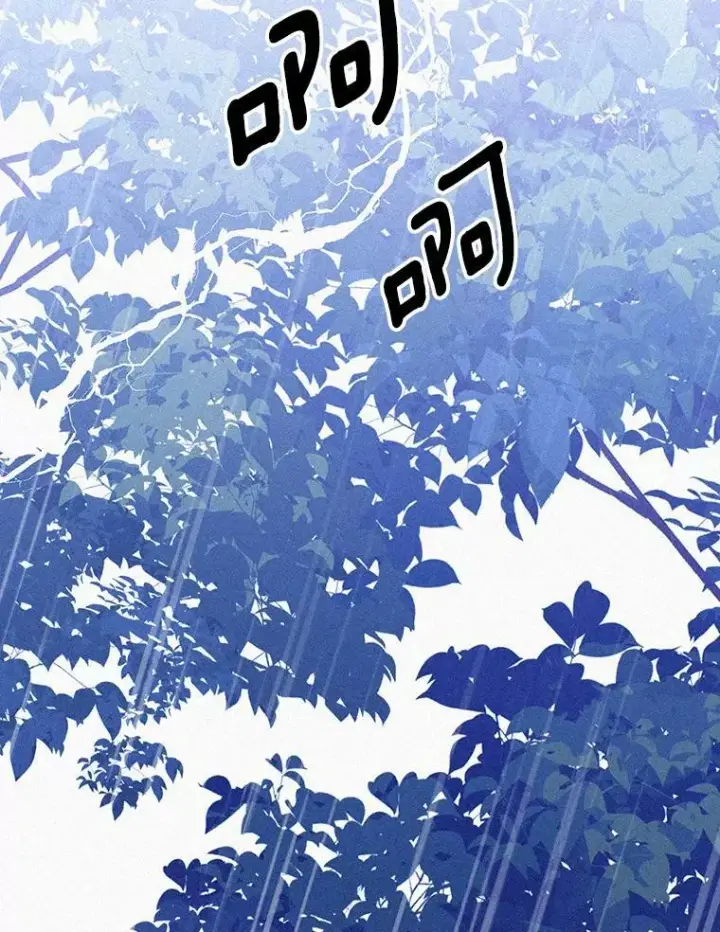 《成为皇帝的专属翻译》5.反抗图27