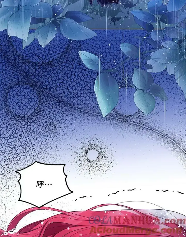 《成为皇帝的专属翻译》5.反抗图43