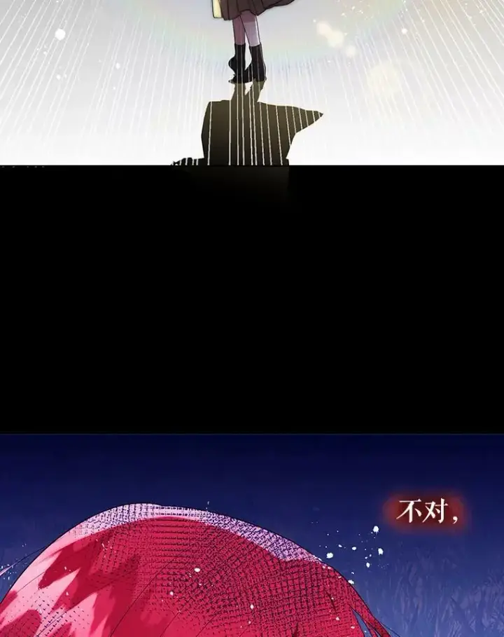 《成为皇帝的专属翻译》5.反抗图54
