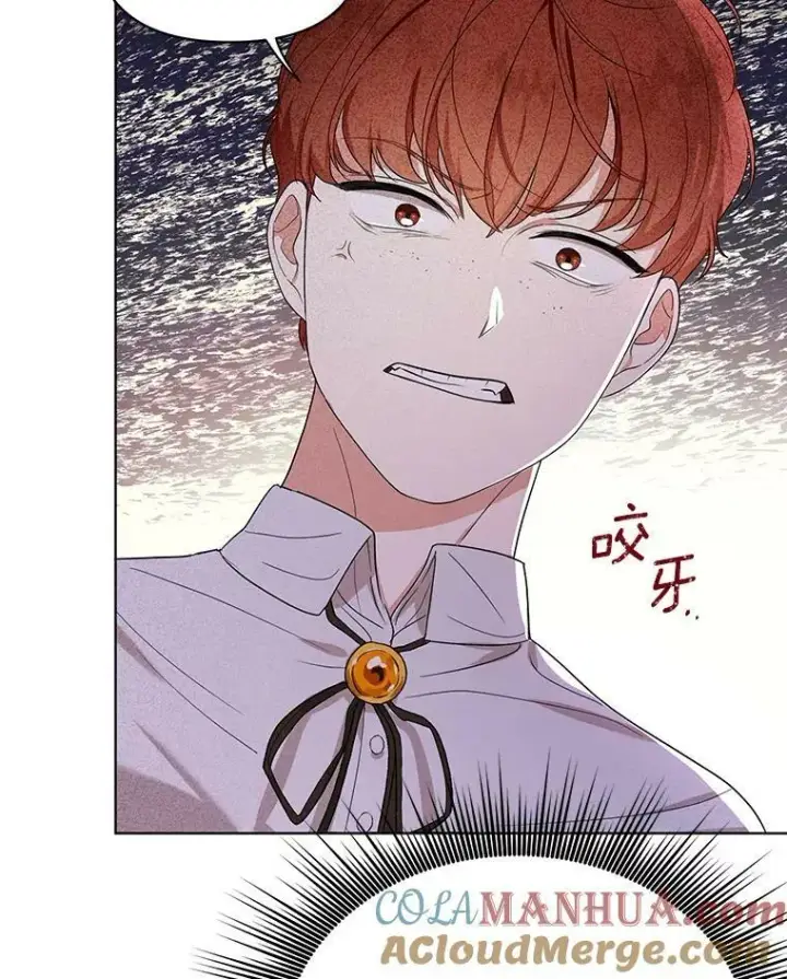 漫画《成为皇帝的专属翻译》6.逃跑第13张图