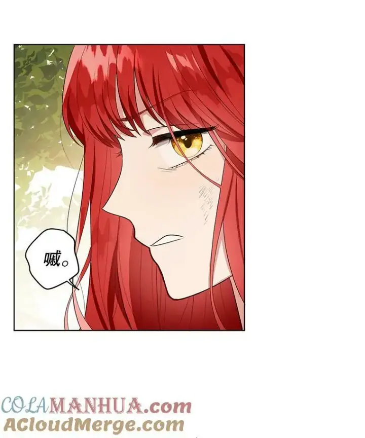 漫画《成为皇帝的专属翻译》6.逃跑第16张图