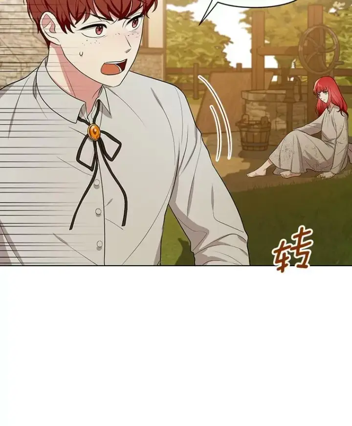 漫画《成为皇帝的专属翻译》6.逃跑第24张图