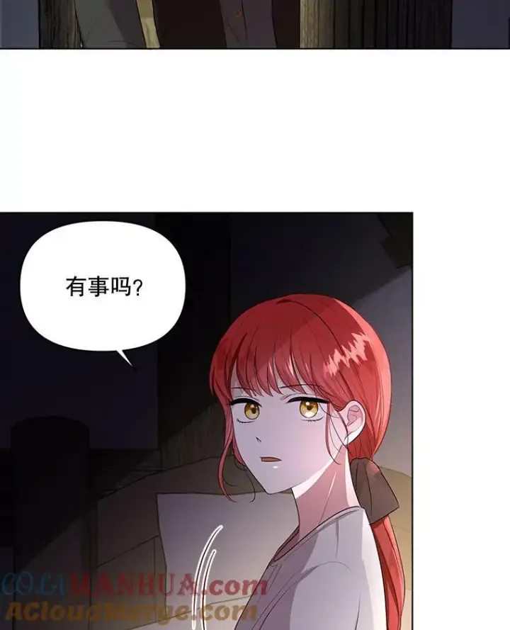 漫画《成为皇帝的专属翻译》6.逃跑第28张图