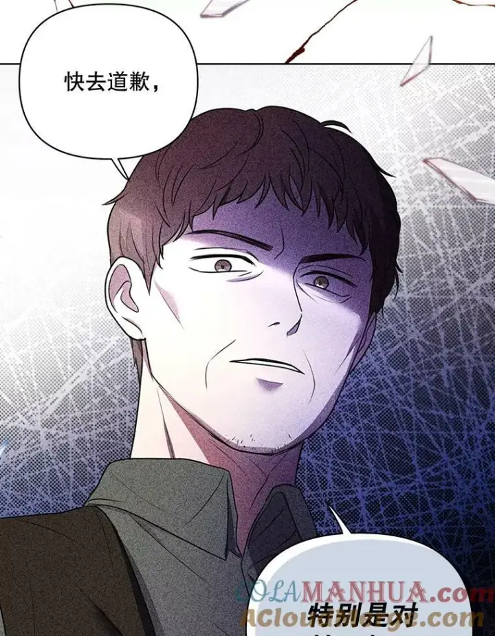 漫画《成为皇帝的专属翻译》6.逃跑第52张图