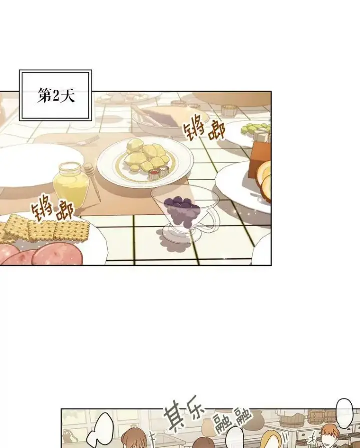 漫画《成为皇帝的专属翻译》8.寻找莱迪希亚第63张图