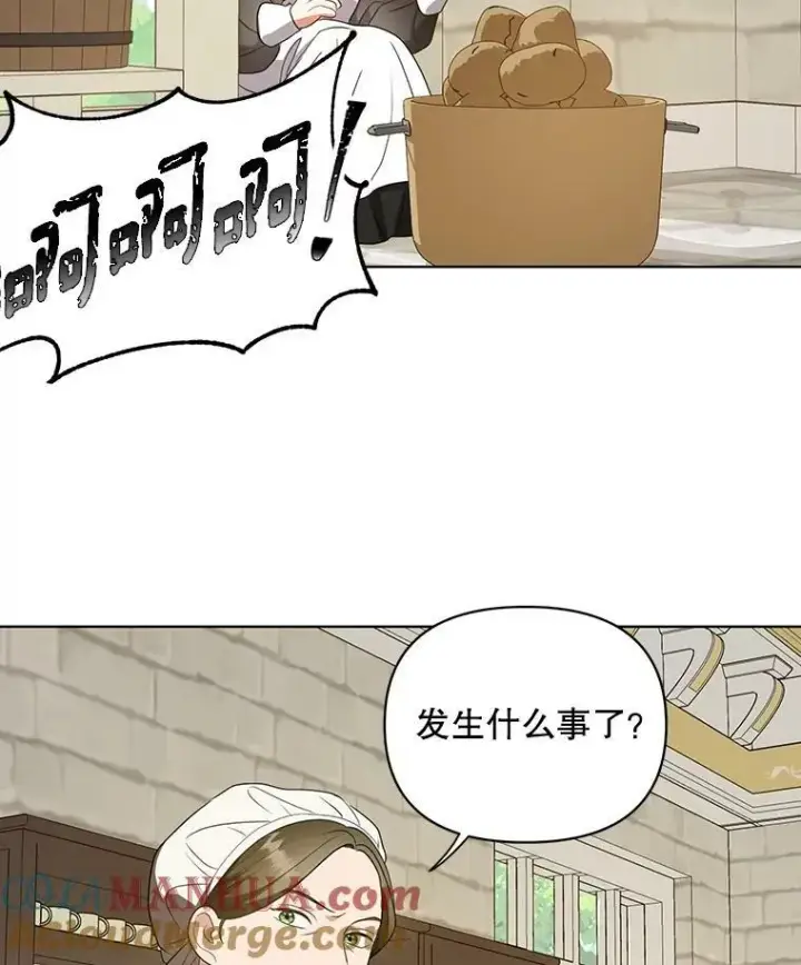 漫画《成为皇帝的专属翻译》9.银餐具丢失第17张图