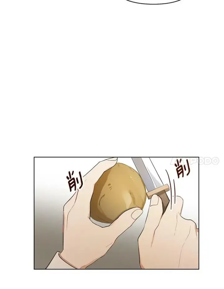 漫画《成为皇帝的专属翻译》9.银餐具丢失第54张图