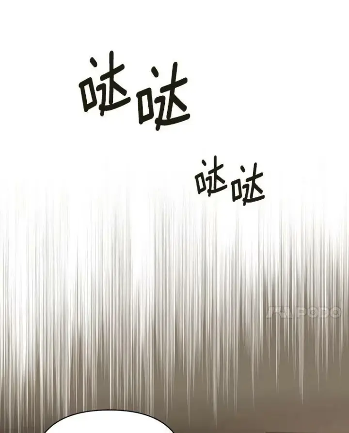 《成为皇帝的专属翻译》10.远房亲戚？图72