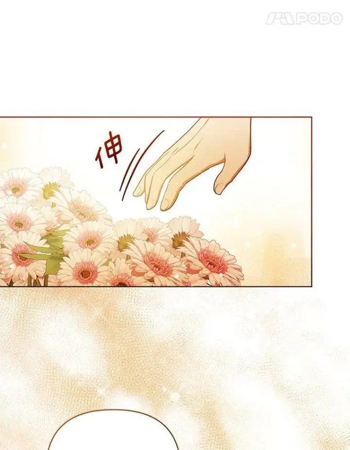 漫画《成为皇帝的专属翻译》11.前往宫殿第102张图