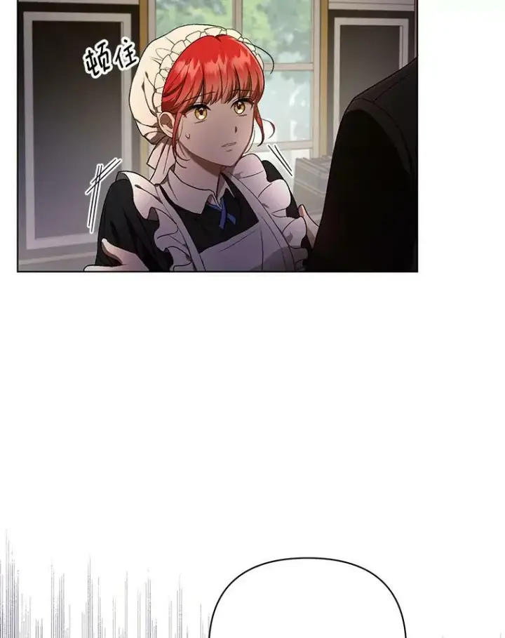 漫画《成为皇帝的专属翻译》11.前往宫殿第12张图