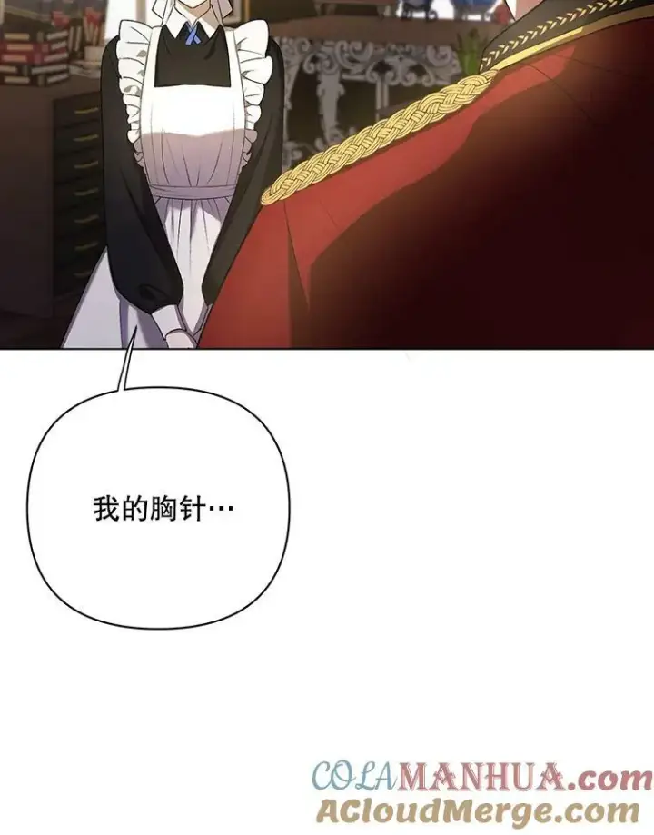 漫画《成为皇帝的专属翻译》11.前往宫殿第21张图
