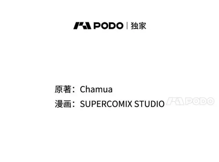 漫画《成为皇帝的专属翻译》11.前往宫殿第51张图