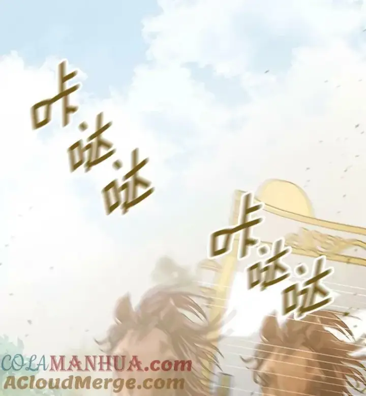 漫画《成为皇帝的专属翻译》11.前往宫殿第53张图