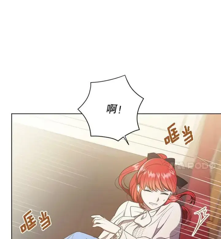漫画《成为皇帝的专属翻译》11.前往宫殿第55张图