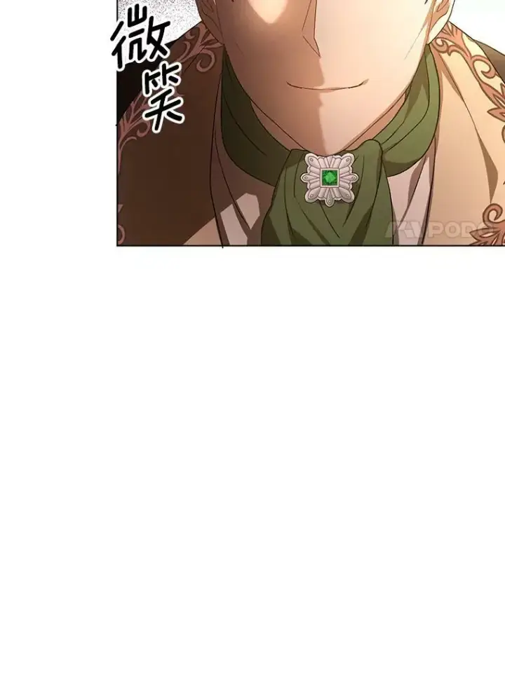 漫画《成为皇帝的专属翻译》11.前往宫殿第7张图