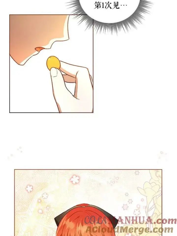 漫画《成为皇帝的专属翻译》12.再次相遇第19张图