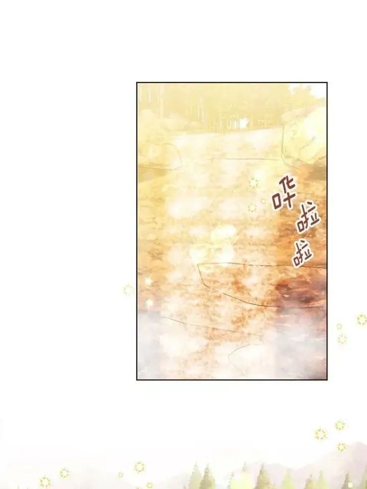 漫画《成为皇帝的专属翻译》12.再次相遇第26张图