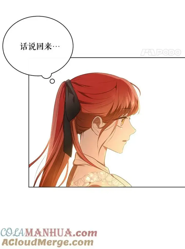 漫画《成为皇帝的专属翻译》12.再次相遇第28张图