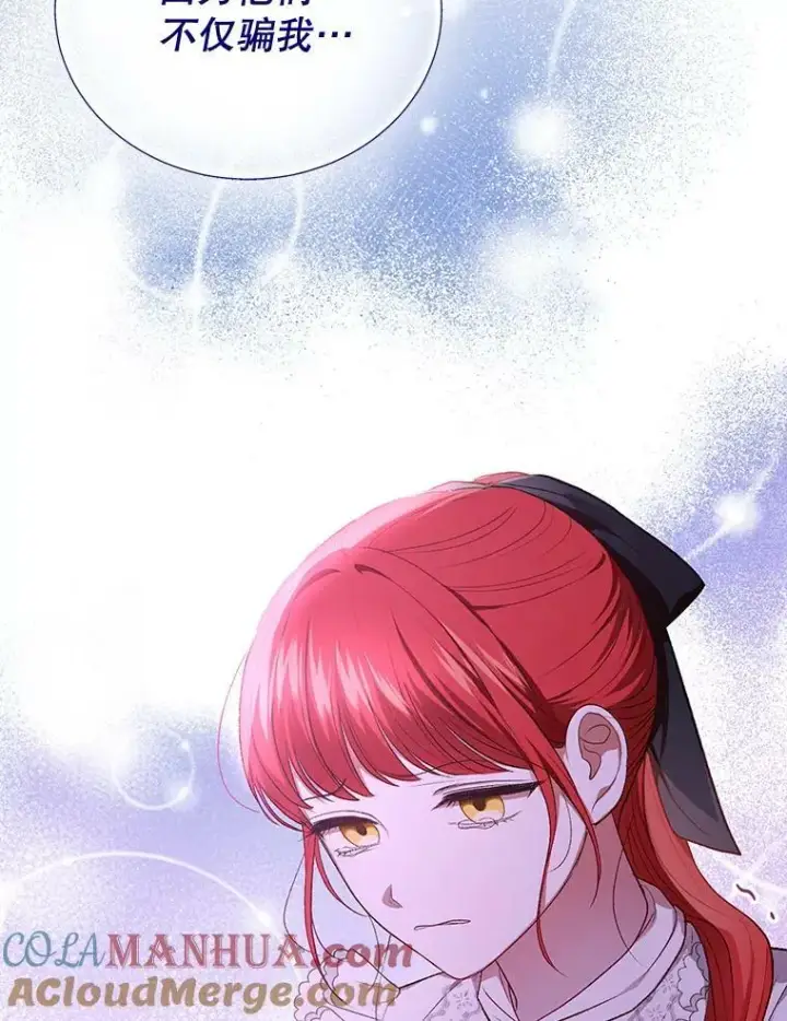 漫画《成为皇帝的专属翻译》12.再次相遇第55张图