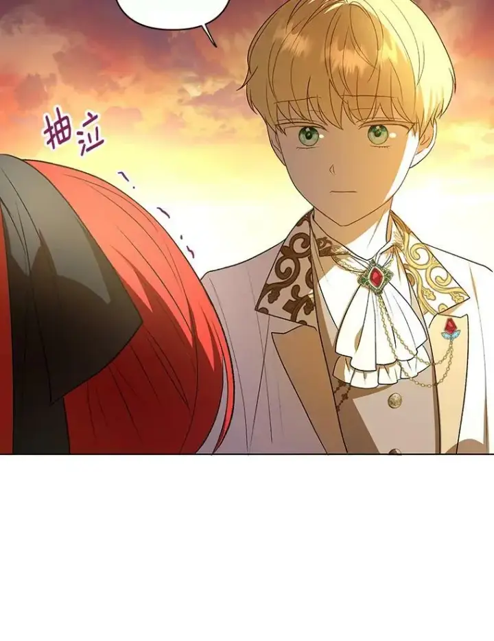漫画《成为皇帝的专属翻译》12.再次相遇第57张图