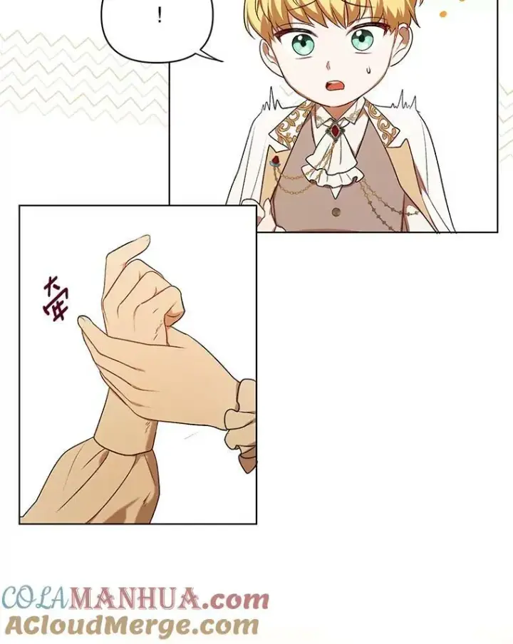 漫画《成为皇帝的专属翻译》12.再次相遇第7张图