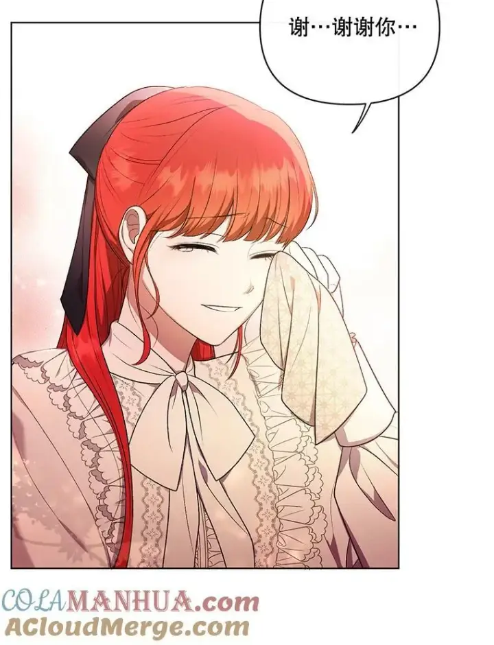 漫画《成为皇帝的专属翻译》12.再次相遇第76张图