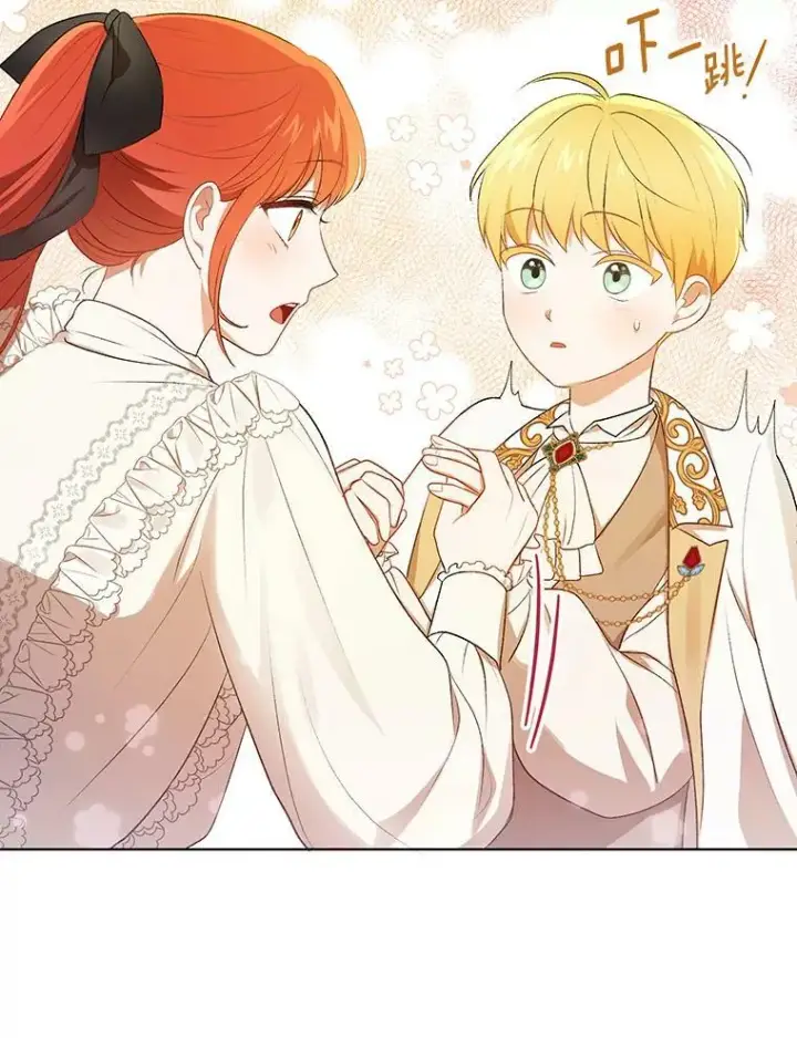 漫画《成为皇帝的专属翻译》13.原来他是皇太子第23张图