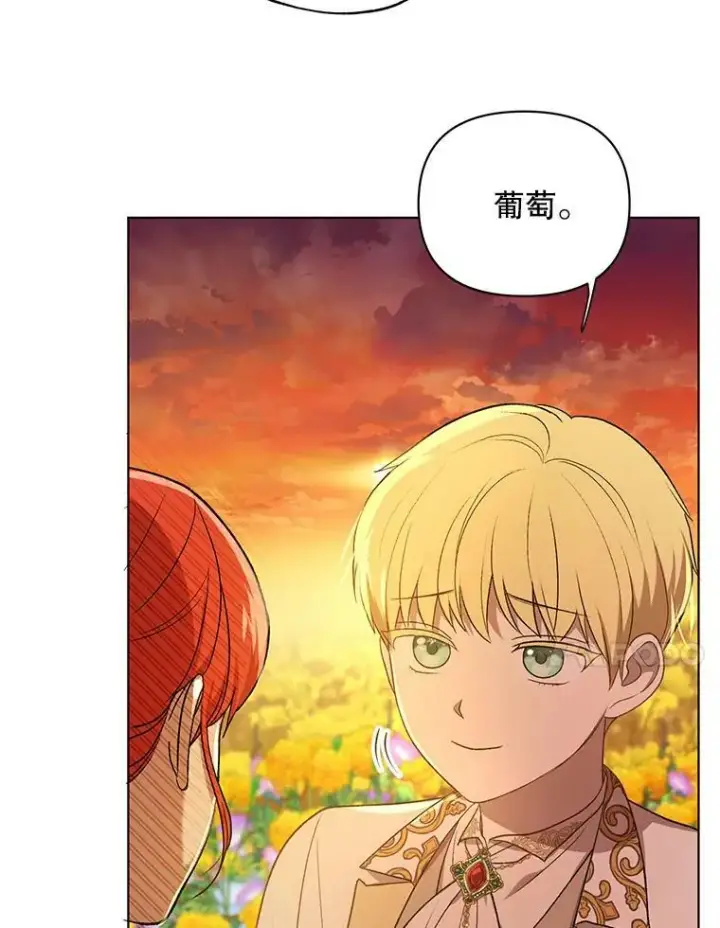 漫画《成为皇帝的专属翻译》13.原来他是皇太子第35张图