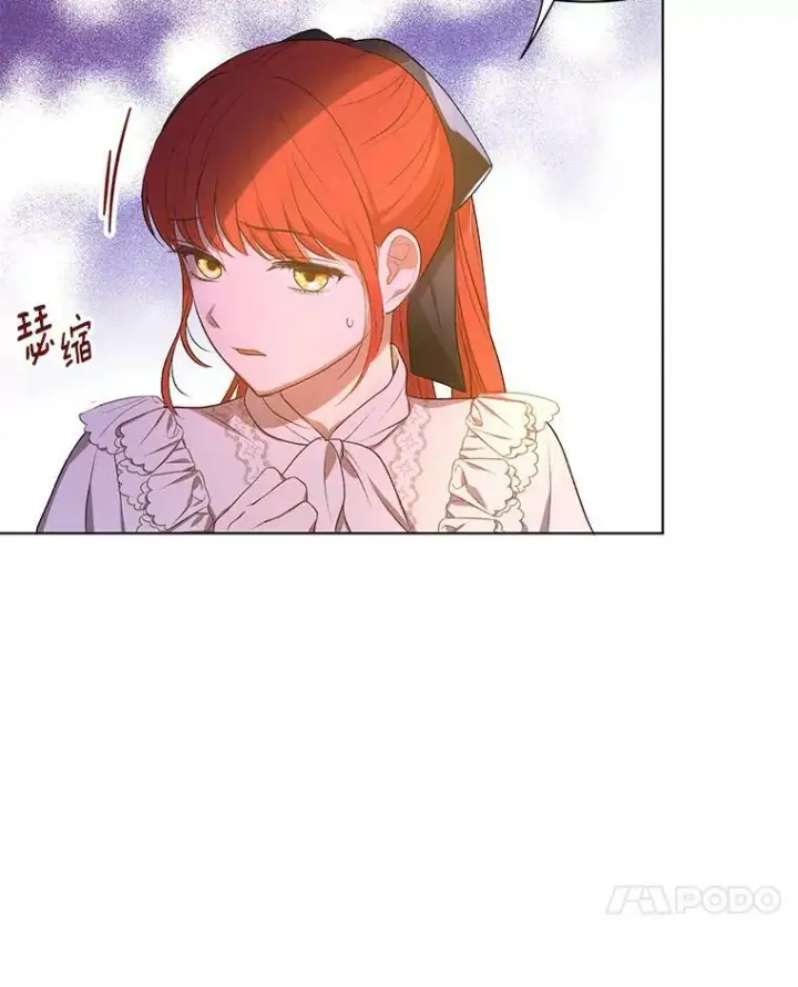 漫画《成为皇帝的专属翻译》13.原来他是皇太子第58张图