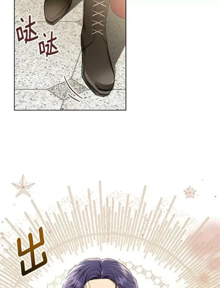 漫画《成为皇帝的专属翻译》15.翻译器第54张图