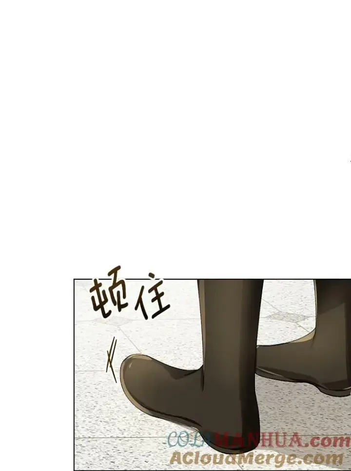 漫画《成为皇帝的专属翻译》15.翻译器第73张图