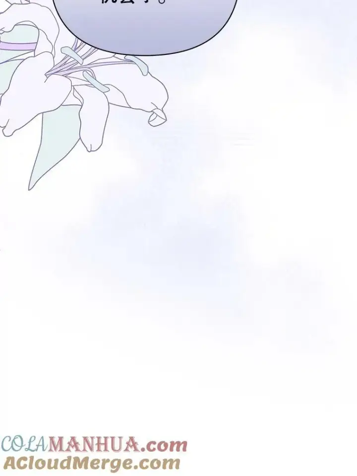 漫画《成为皇帝的专属翻译》16.第1次失误第79张图