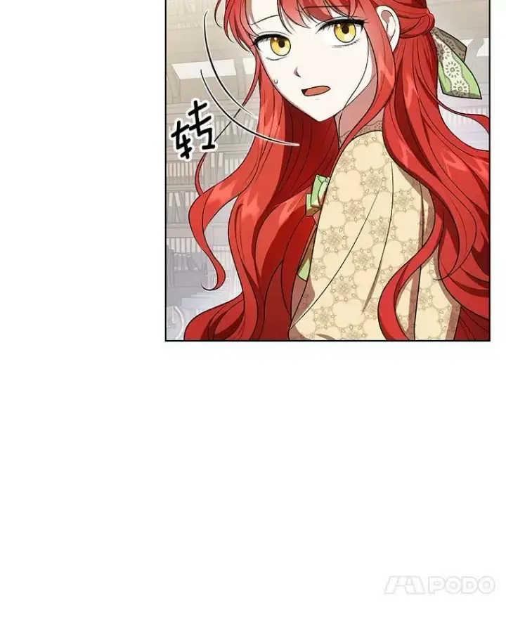 漫画《成为皇帝的专属翻译》16.第1次失误第87张图