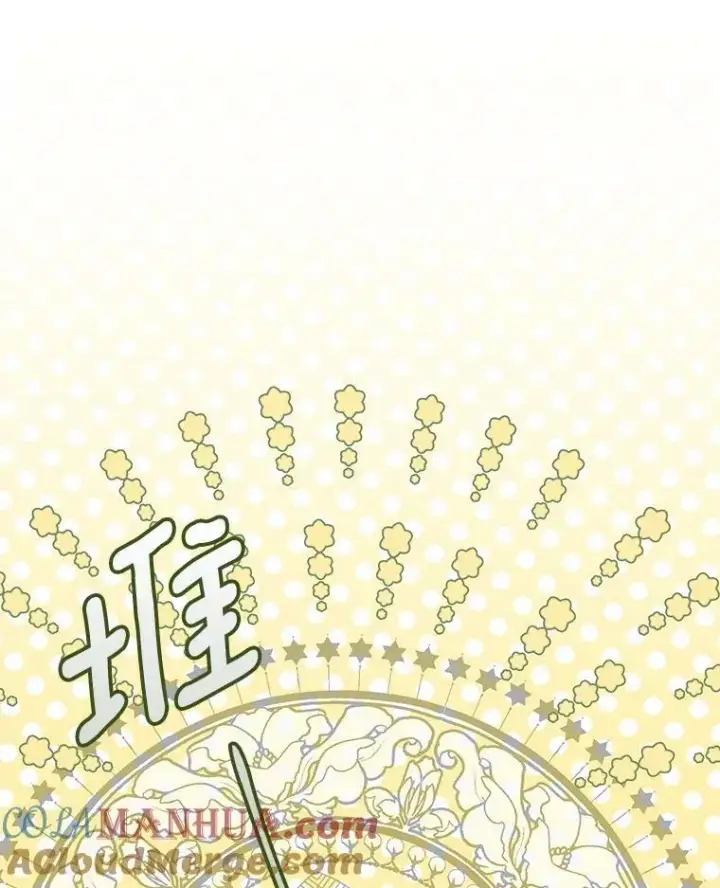 漫画《成为皇帝的专属翻译》17.自责第49张图