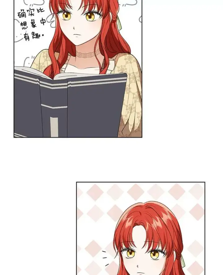 漫画《成为皇帝的专属翻译》17.自责第53张图
