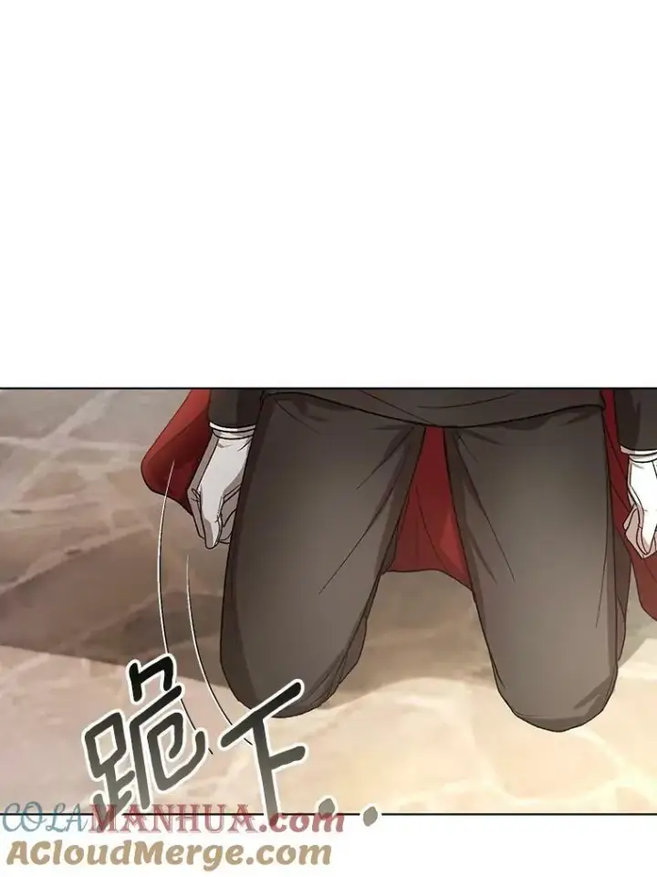 漫画《成为皇帝的专属翻译》17.自责第76张图
