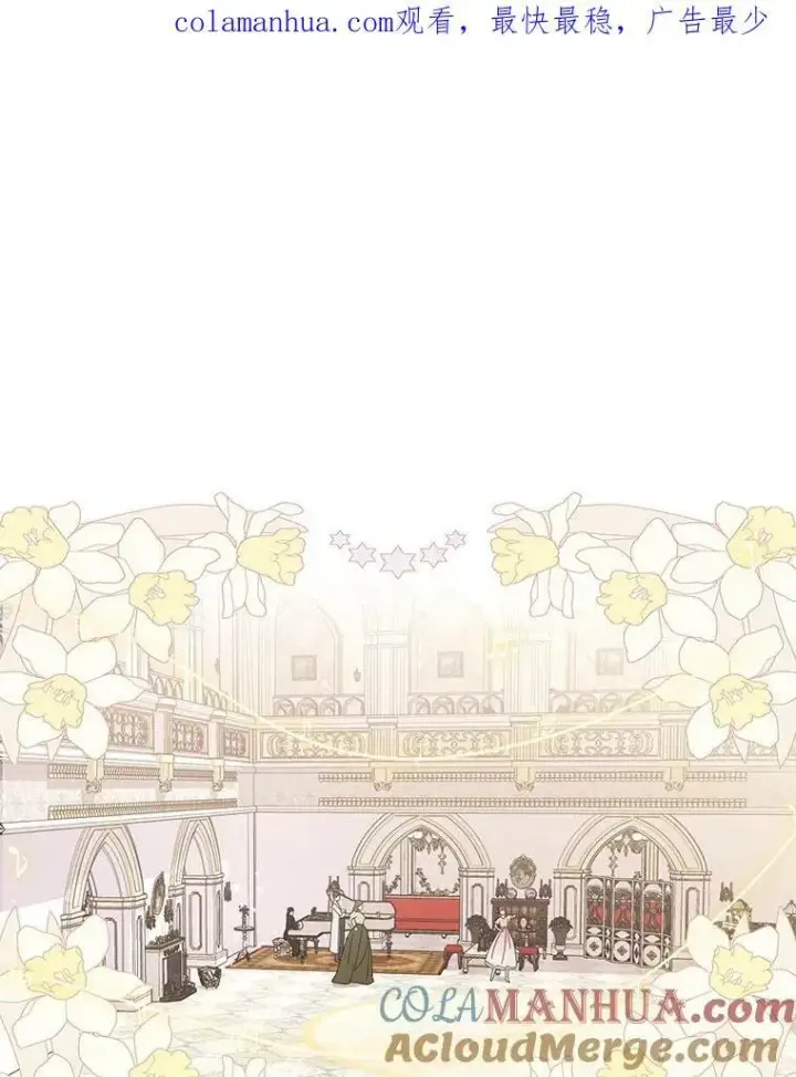 漫画《成为皇帝的专属翻译》19.好消息第103张图