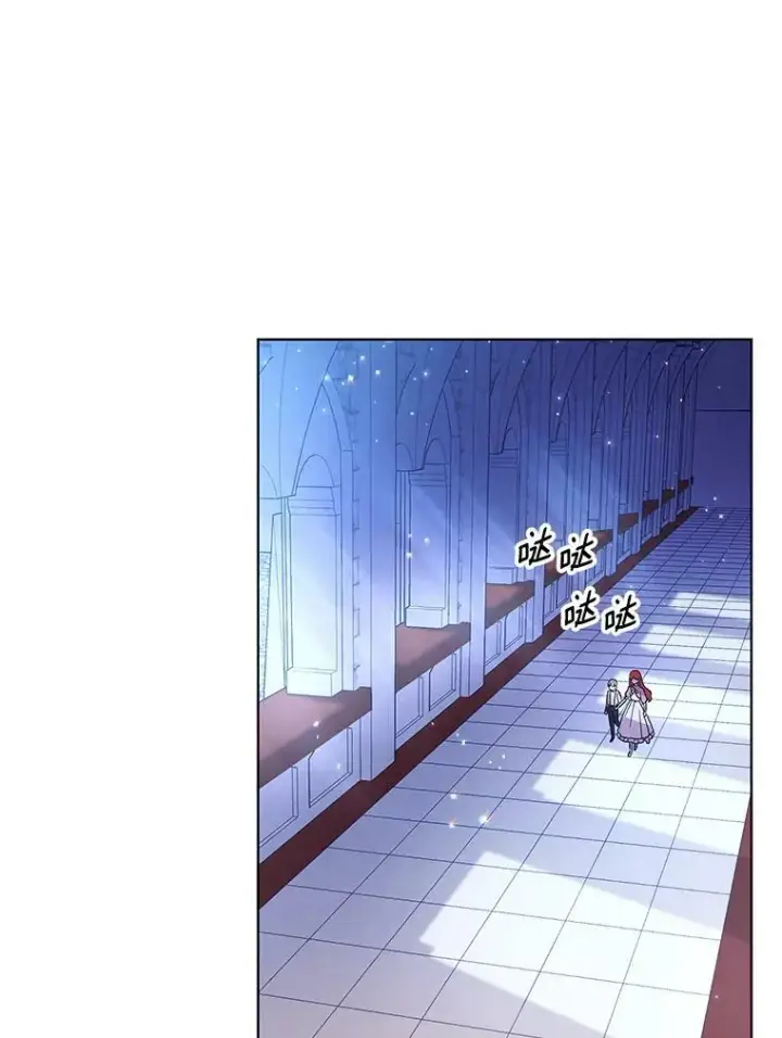 漫画《成为皇帝的专属翻译》19.好消息第23张图