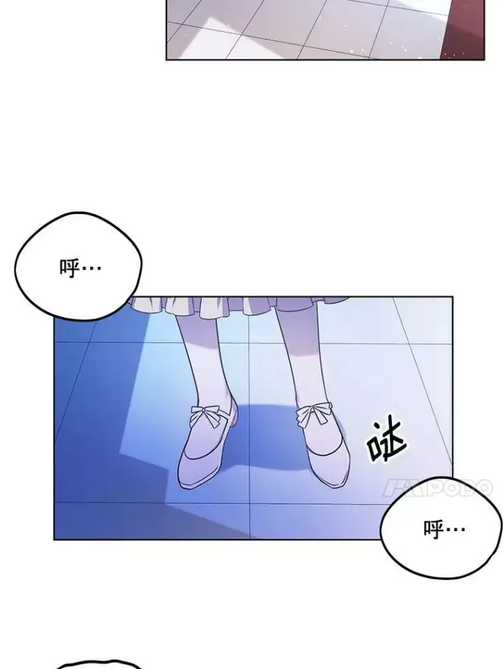 漫画《成为皇帝的专属翻译》19.好消息第24张图