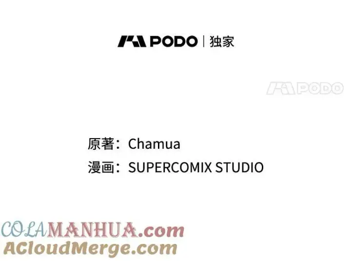 漫画《成为皇帝的专属翻译》19.好消息第45张图