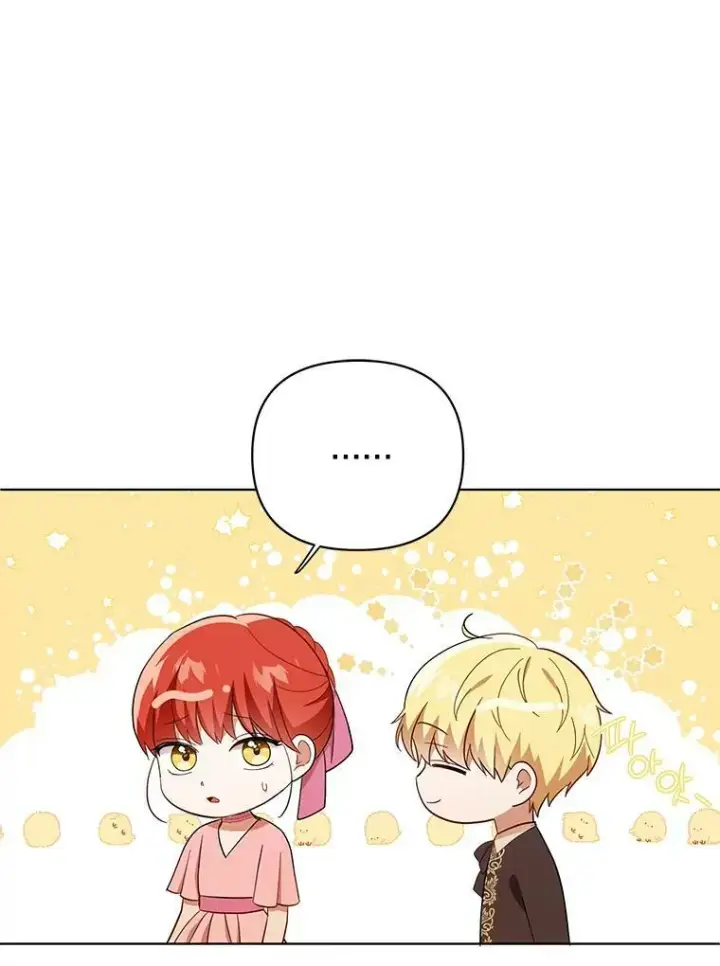 漫画《成为皇帝的专属翻译》20.学习跳舞第24张图